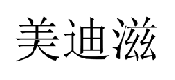 21类厨房洁具