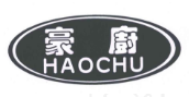 豪厨HAOCHU