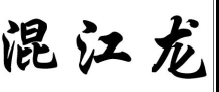 28类健身器材