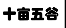 30类方便食品