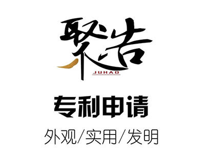 国家知识产权局：加快推进专利法实施细则修改进程