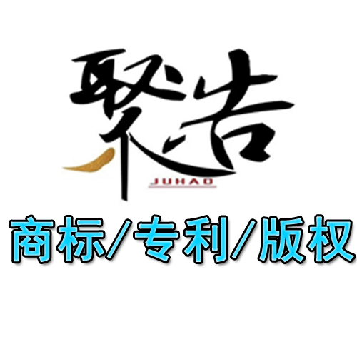 注册申请第六类五金器具商标分类查询