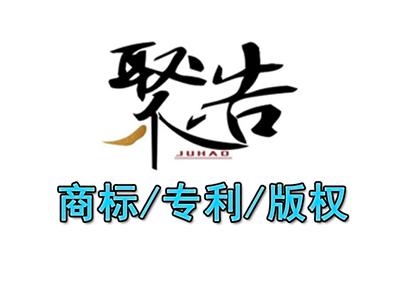 关于领取“商标数字证书”的通知 202246（总第269批）