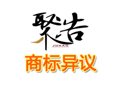 “COACHELLA”商标异议答辩行政纠纷案胜诉