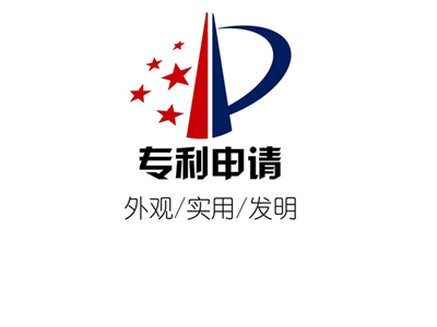 非正常专利行为认定后该如何处理？