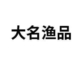 43类餐饮住宿