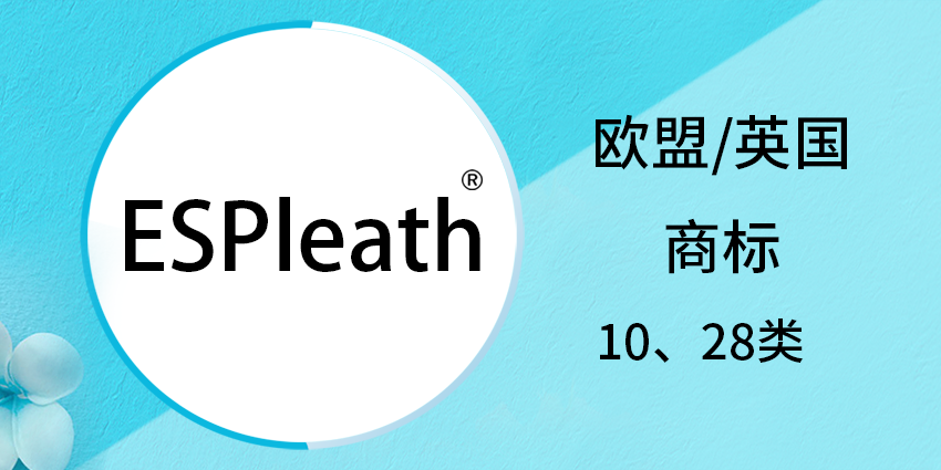 28类健身器材