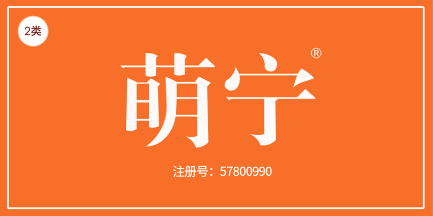 02类涂料油漆