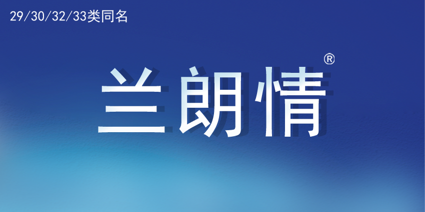 33类酒精饮料