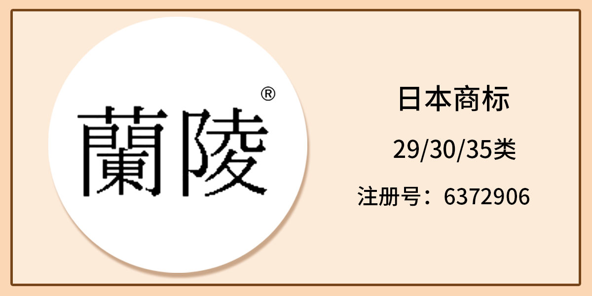 35类广告销售