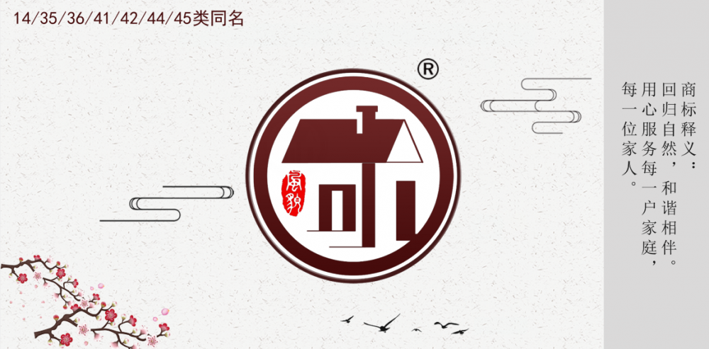 42类网站服务