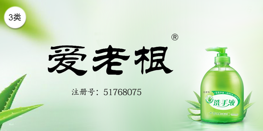 03类化妆日用