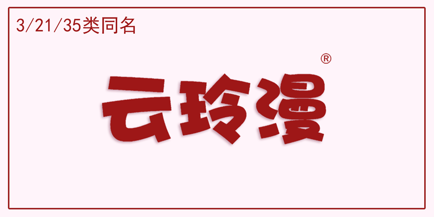 21类厨房洁具