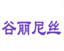 03类化妆日用