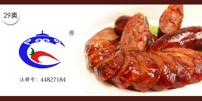 马奶酒肉干图形商标
