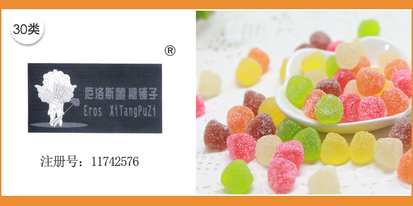30类方便食品