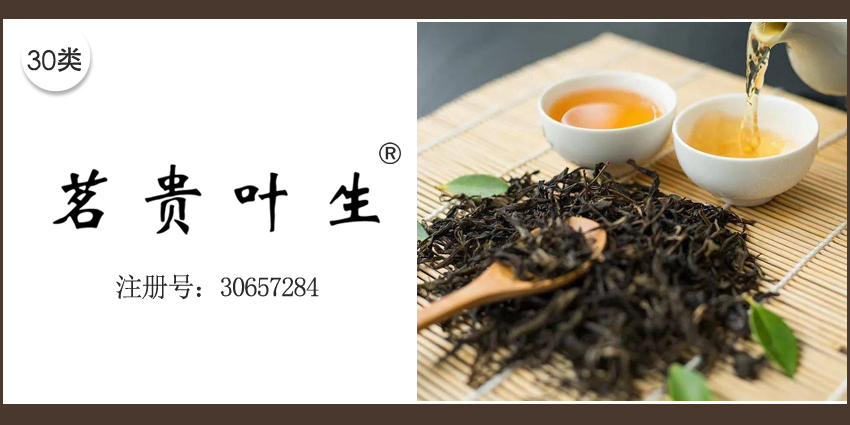 30类方便食品