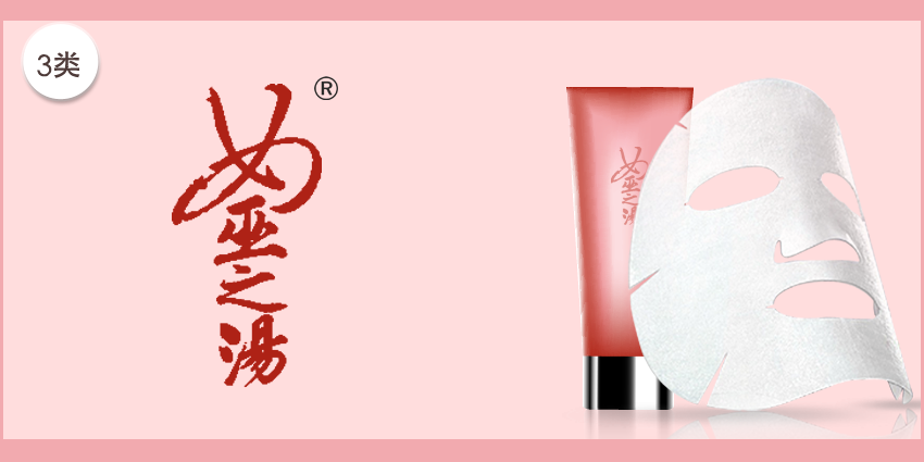 女巫之汤