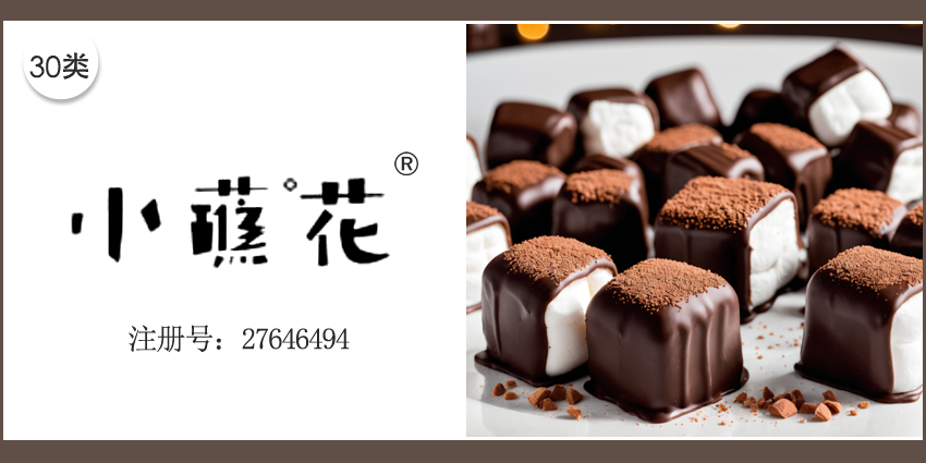 小蘸花