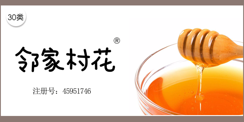 30类方便食品
