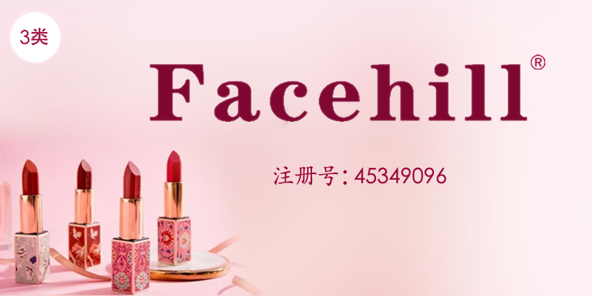 Facehill