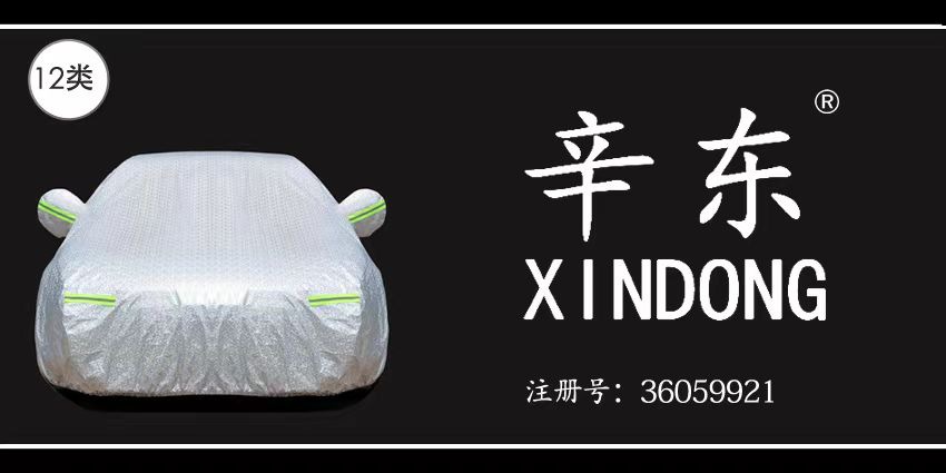12类运输工具