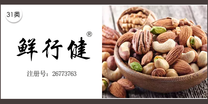 31类饲料种子
