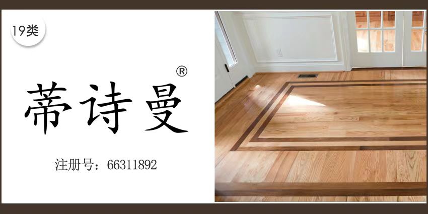 19类建筑材料