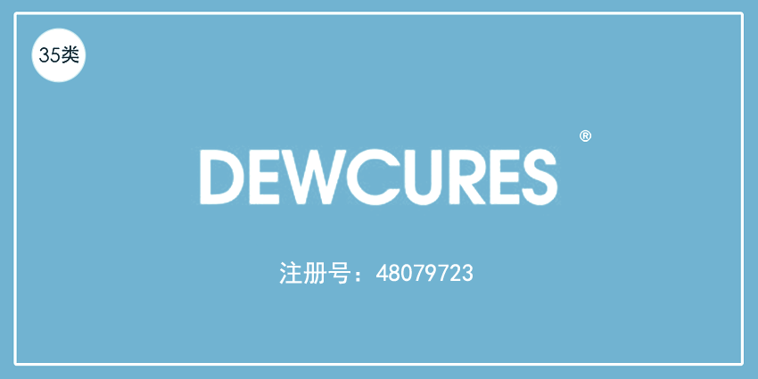 35类广告销售