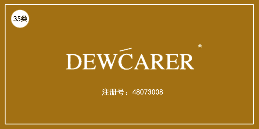 35类广告销售