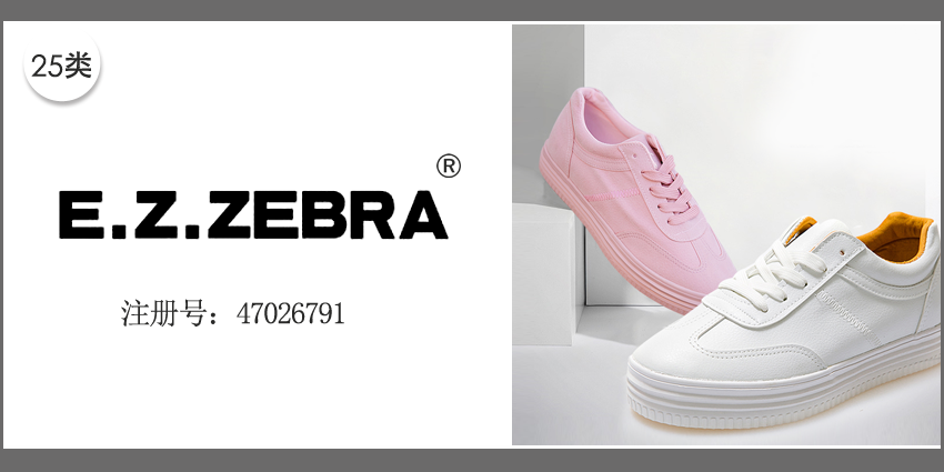 E.Z.ZEBRA