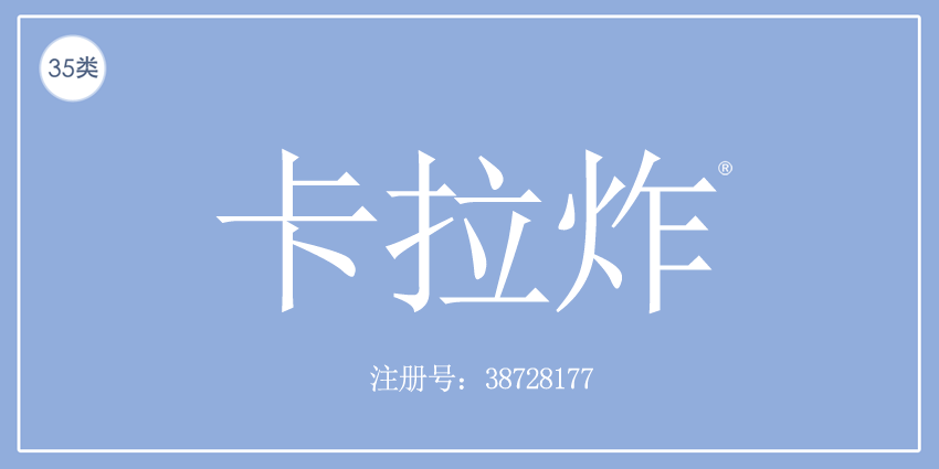 35类广告销售