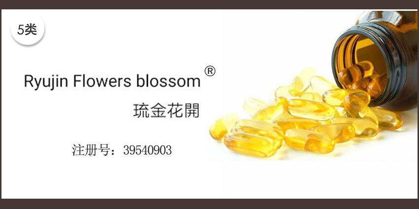 05类药品制剂