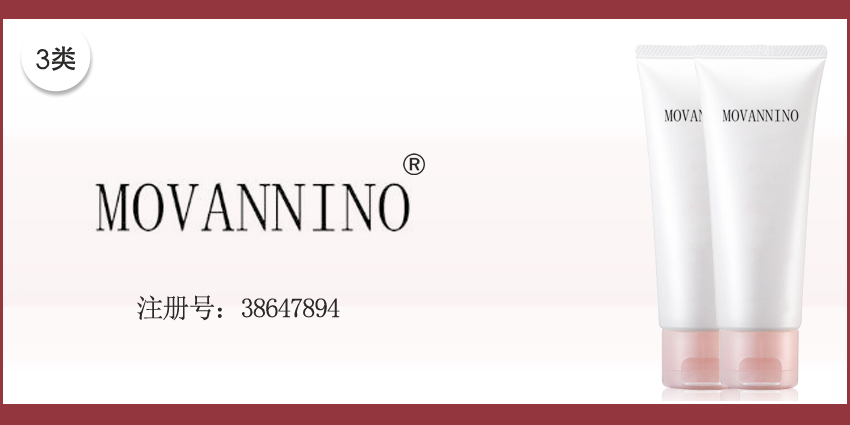 MOVANNINO