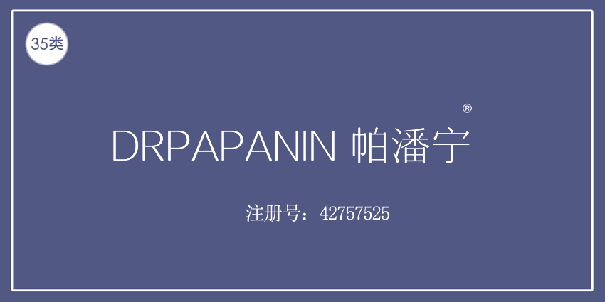 35类广告销售