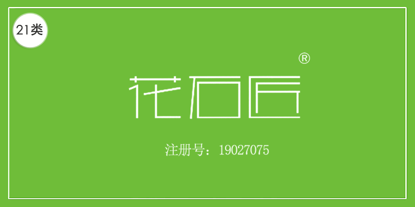 21类厨房洁具