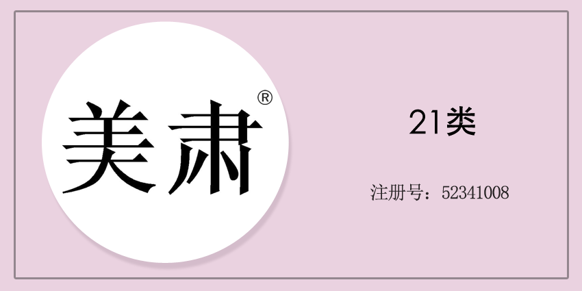 21类厨房洁具