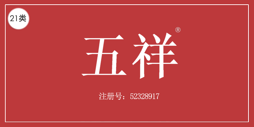21类厨房洁具