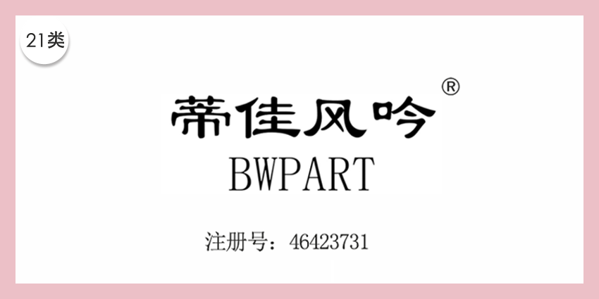 21类厨房洁具