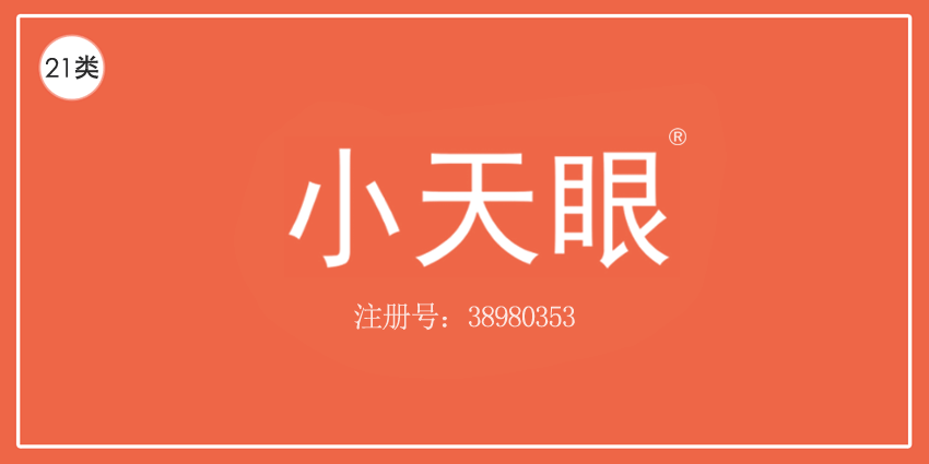 21类厨房洁具