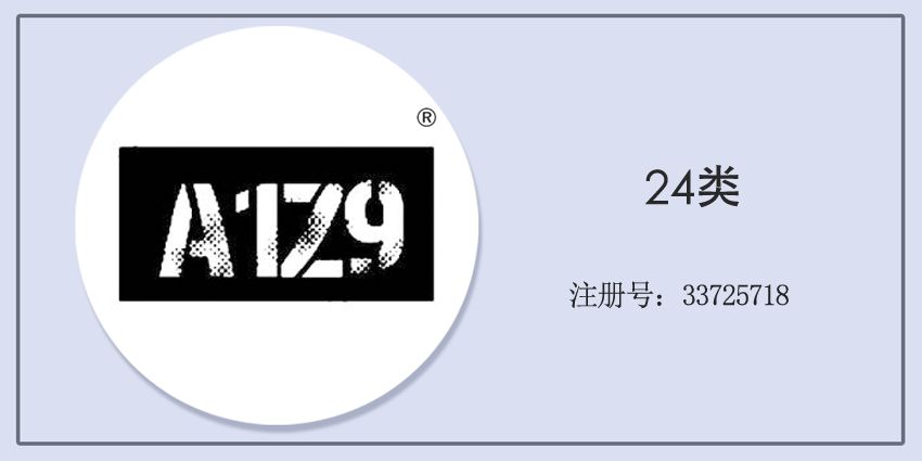 24类布料床单