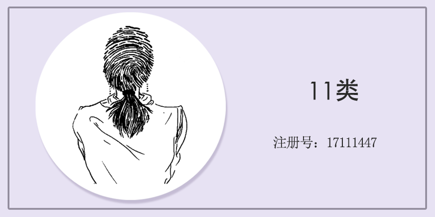 11类灯具空调
