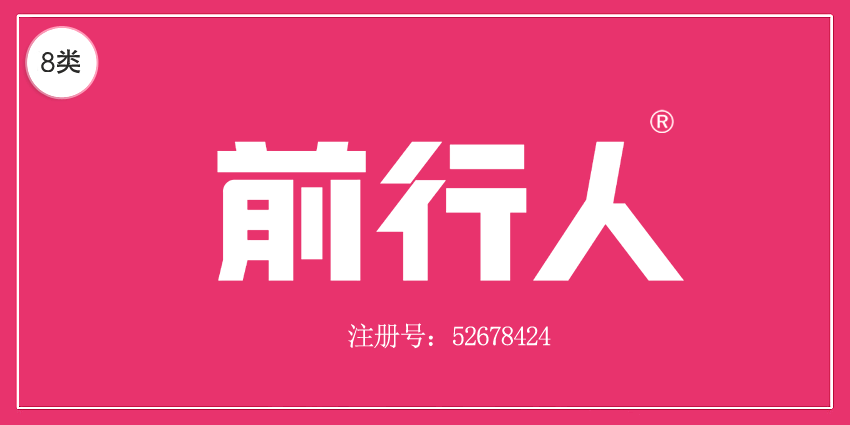 08类手工用具