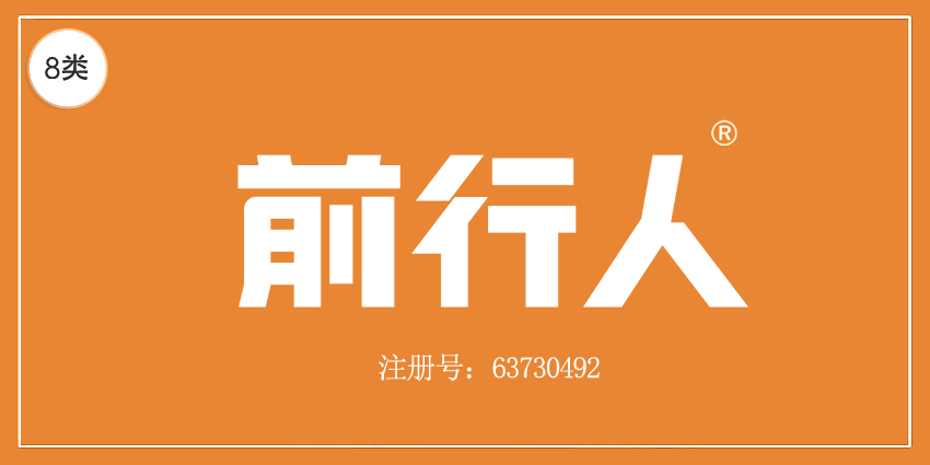 08类手工用具