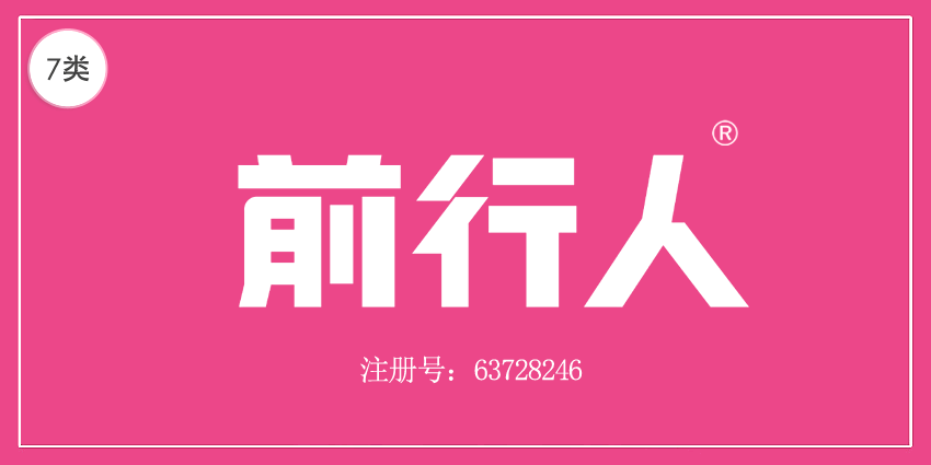 07类机械机器