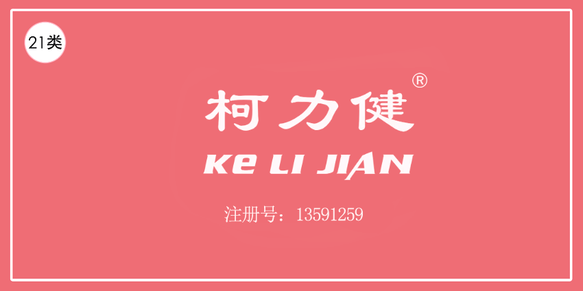 21类厨房洁具