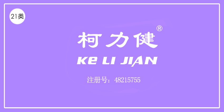 21类厨房洁具