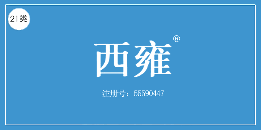 21类厨房洁具