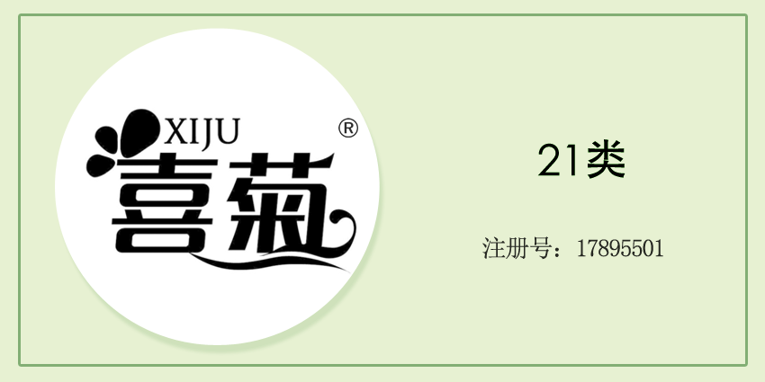 21类厨房洁具