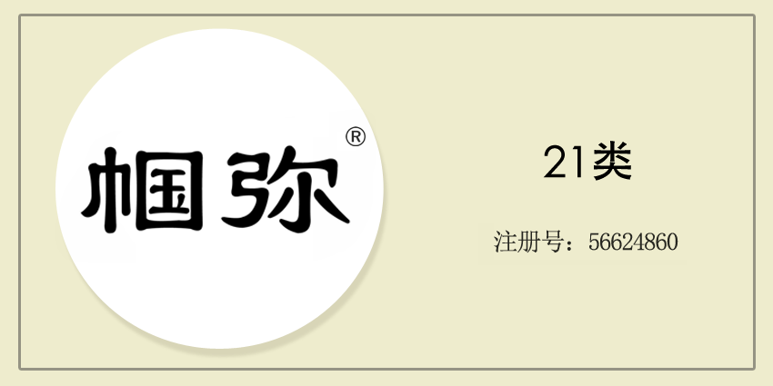 21类厨房洁具